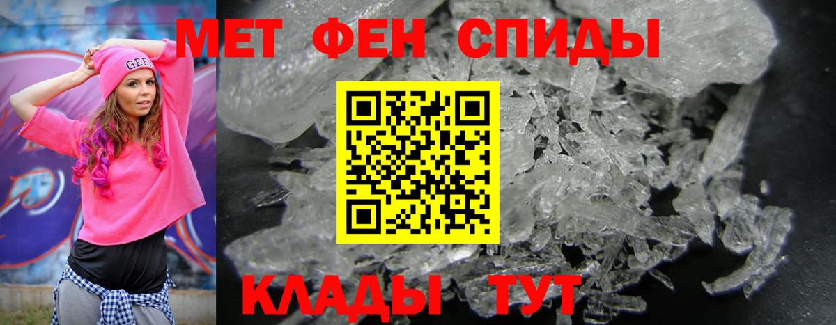 Amphetamine Розовый Алексин