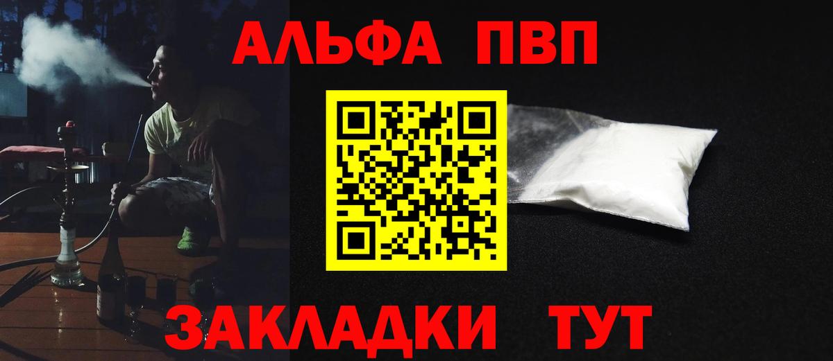 A-PVP СК Алексин