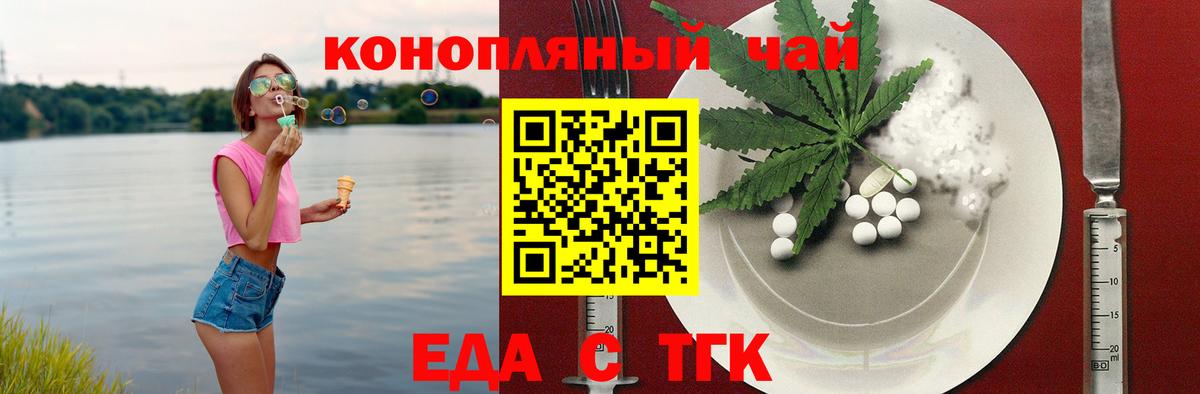 Canna-Cookies марихуана  Вход с VPN  Алексин 