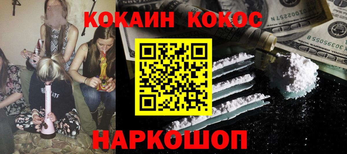 Кокаин Боливия Алексин