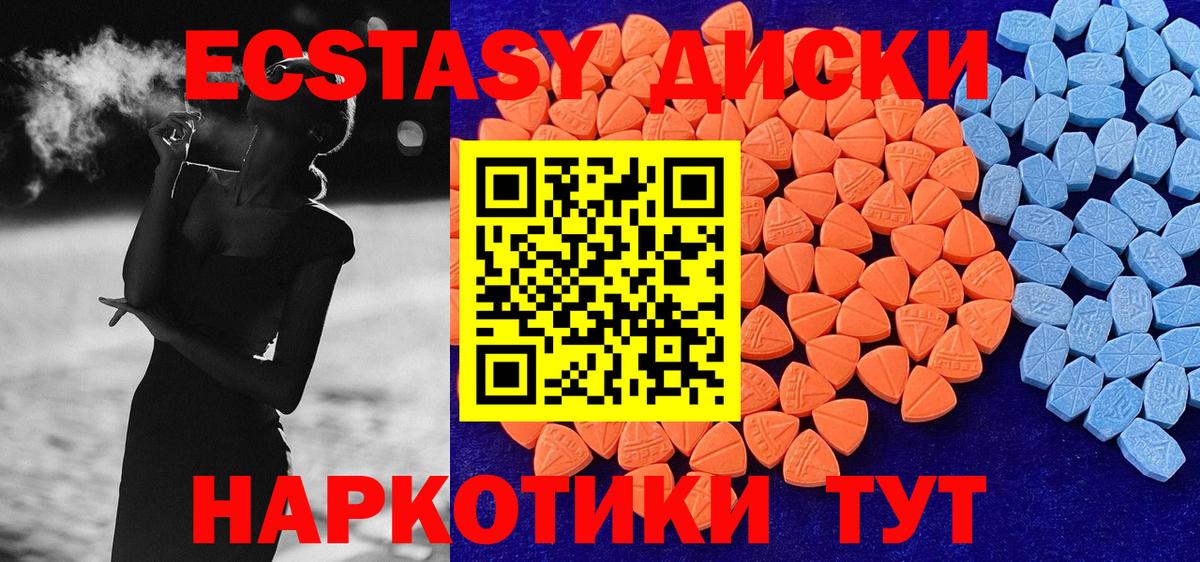 ЭКСТАЗИ DUBAI  Экстази  Алексин  Вход с VPN 