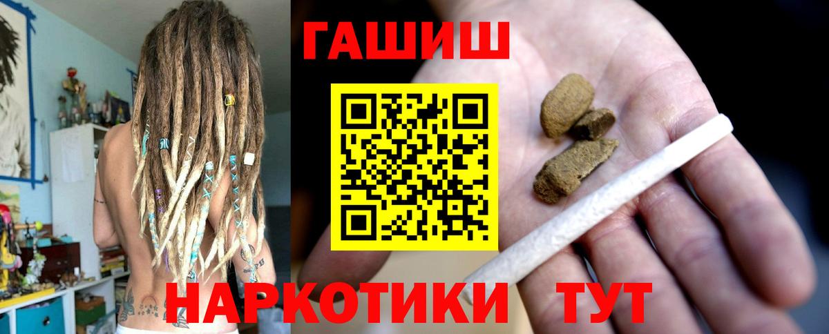 ГАШ Изолятор Алексин