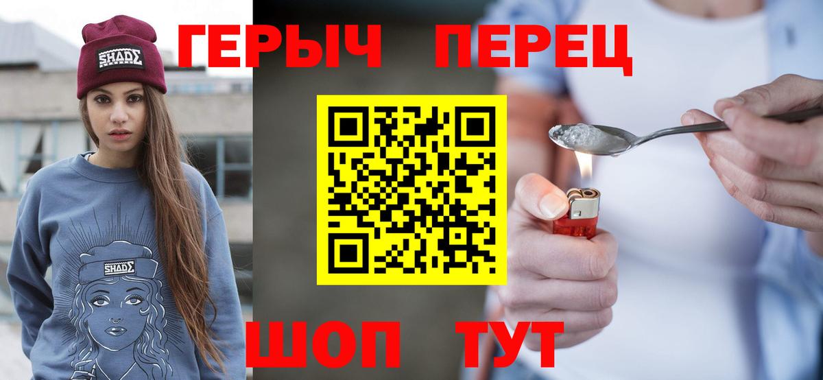 ГЕРОИН  Героин Афган  Вход с VPN  Алексин 