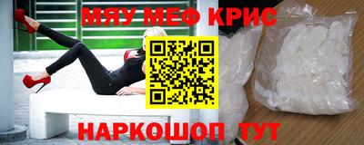 MDMA Абакан