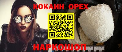 прущая мука Азнакаево