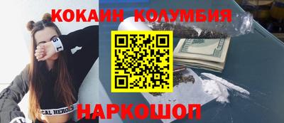 метамфетамин Абинск