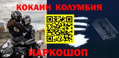 метамфетамин Абинск