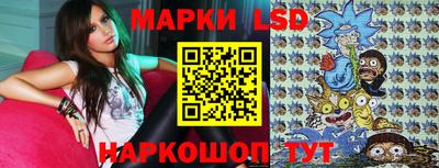 метамфетамин Абинск