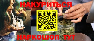 метамфетамин Абинск