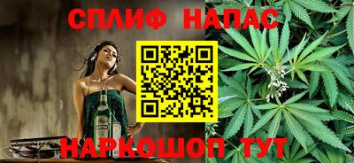 метамфетамин Абинск