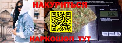 метамфетамин Абинск