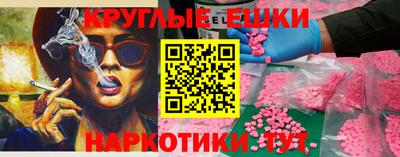 MDMA Абакан
