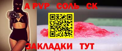 прущая мука Азнакаево