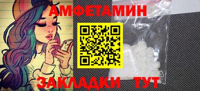 метамфетамин Абинск