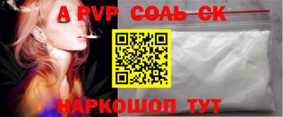 MDMA Абакан