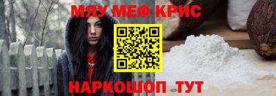 MDMA Абакан