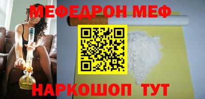 MDMA Абакан