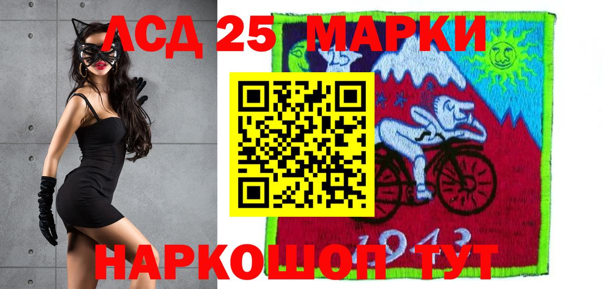 LSD-25 экстази ecstasy  Вход с VPN  Алексин  LSD-25 экстази кислота 