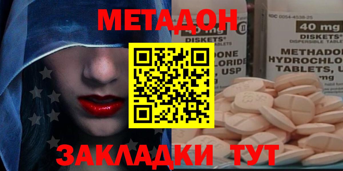 Алексин  MEGA маркетплейс  Метадон VHQ  Вход с VPN  Метадон мёд 