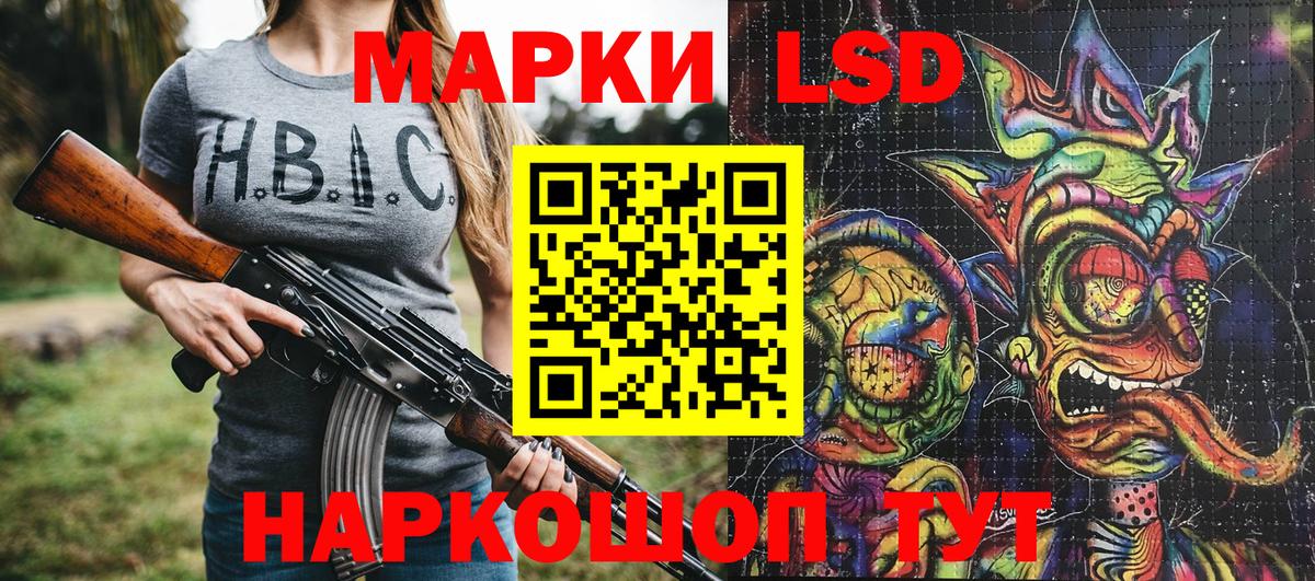 Марки NBOMe 1,8мг  Марки NBOMe 1,8мг  Алексин  Вход с VPN 